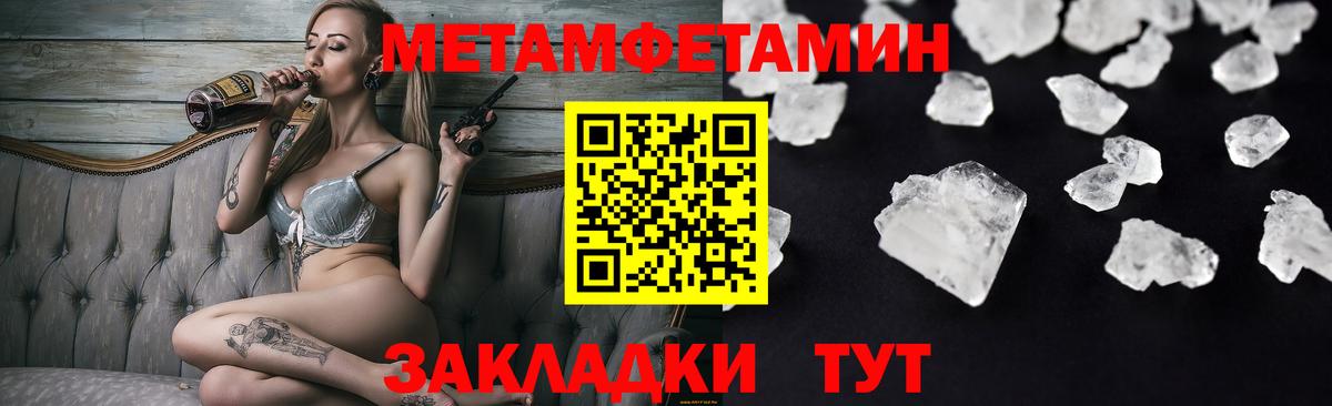 Амфетамин 98% Вятские Поляны