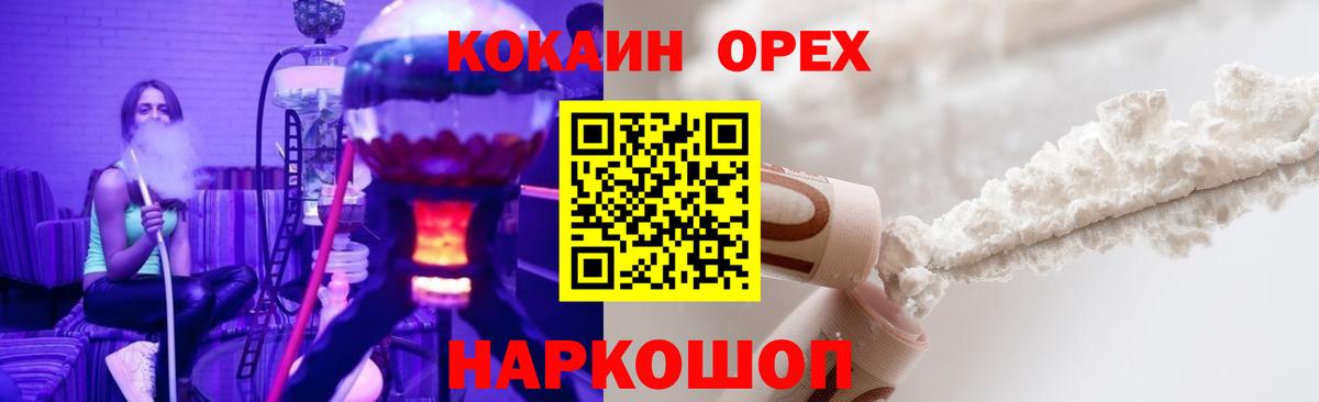 COCAIN VHQ  Вход с VPN  КОКАИН Боливия  сколько стоит  Вятские Поляны  COCAIN 