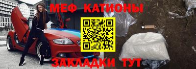 мефедрон VHQ Малоярославец