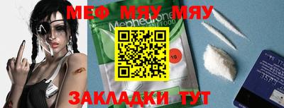 мефедрон VHQ Малоярославец