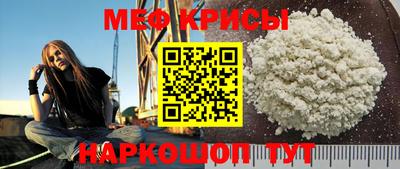 мефедрон VHQ Малоярославец