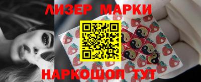 мефедрон VHQ Малоярославец