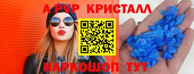 таблы Малгобек