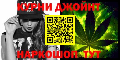 мефедрон VHQ Малоярославец