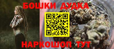 таблы Малгобек