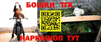 таблы Малгобек
