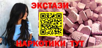 таблы Малгобек
