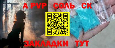 мефедрон VHQ Малоярославец
