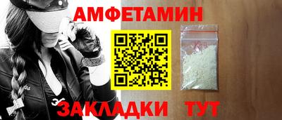 таблы Малгобек