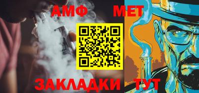 таблы Малгобек
