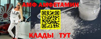 таблы Малгобек