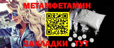 ECSTASY Мариинск