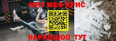 таблы Малгобек
