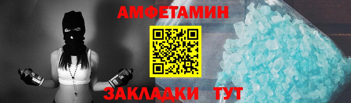 Первитин винт  Вход с VPN  Вятские Поляны 