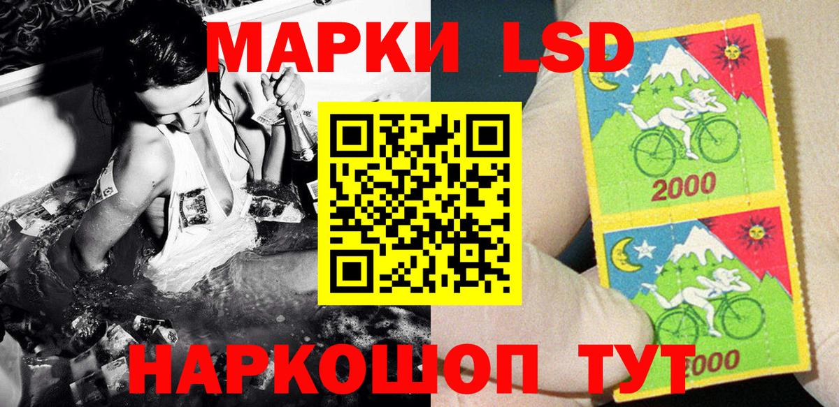 Наркотические марки  Наркотические марки 1500мкг  Вход с VPN  Наркотические марки 1500мкг  Вятские Поляны 