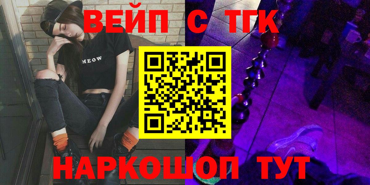 ТГК концентрат Вятские Поляны