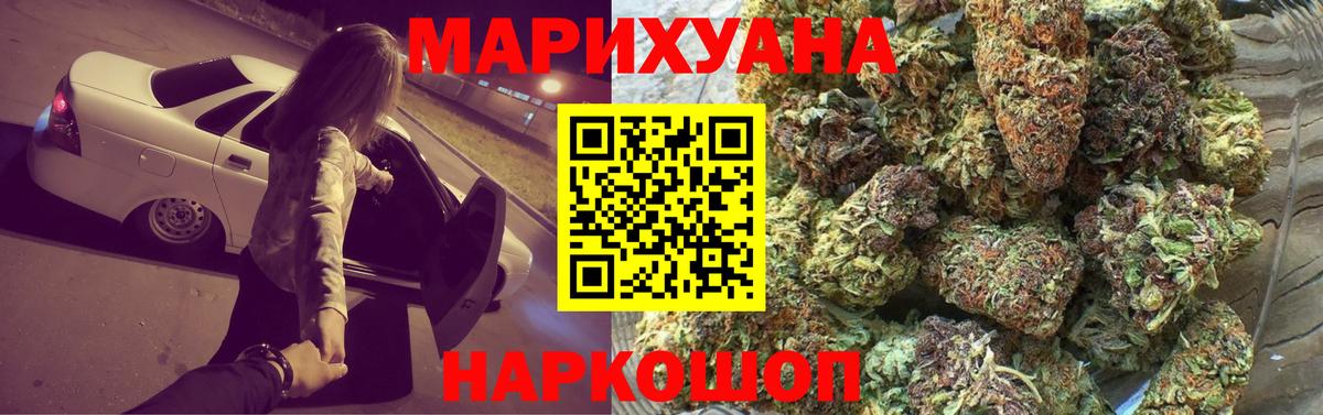 Шишки марихуана MAZAR  Вход с VPN  МАРИХУАНА Amnesia  Канабис MAZAR  Вятские Поляны 